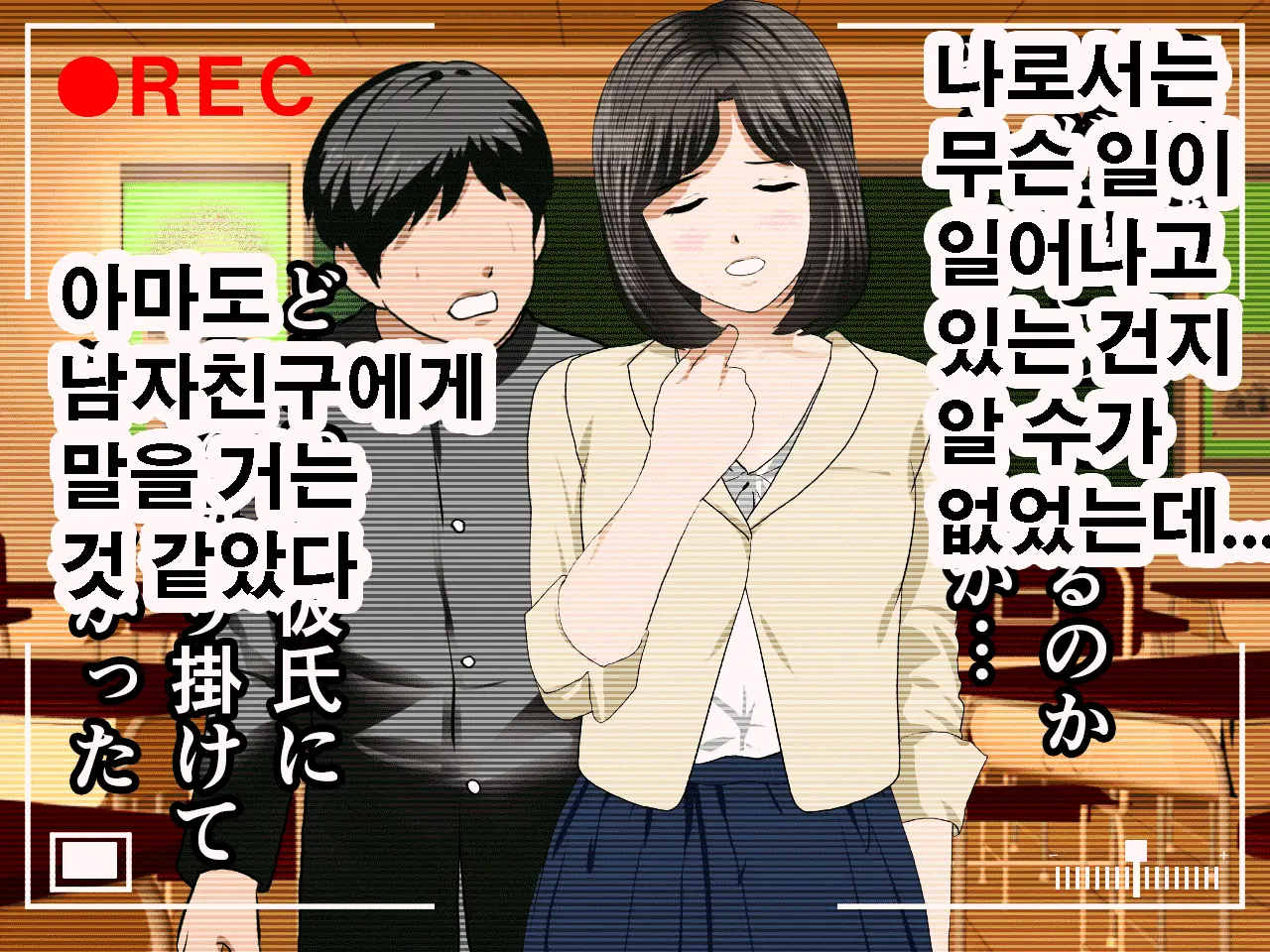 Saimin Seikyouiku 10 | 최면성교육 제10화